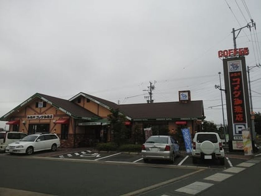 Naikan14 20210616000000 945x630