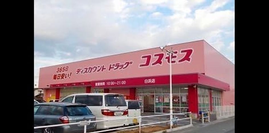 Naikan13 20260603000000 945x630