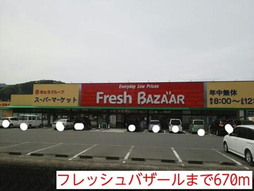 Naikan16 20141103000000 945x630