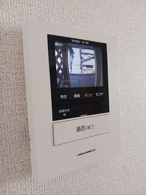 Naikan12 20260804000000 945x630