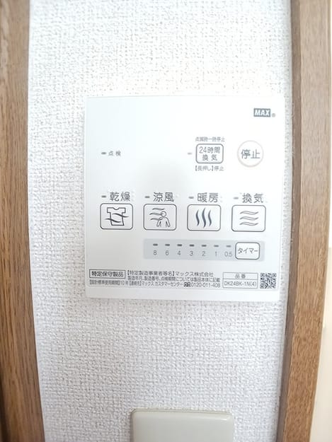 Naikan6 20260902000000