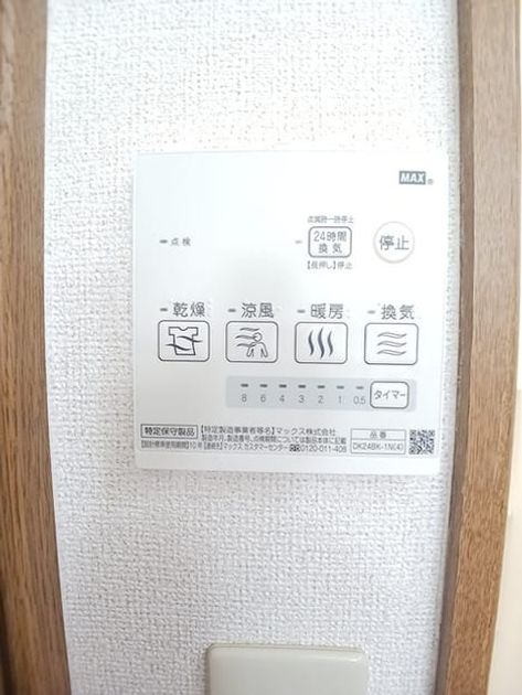 Naikan6 20260902000000 945x630