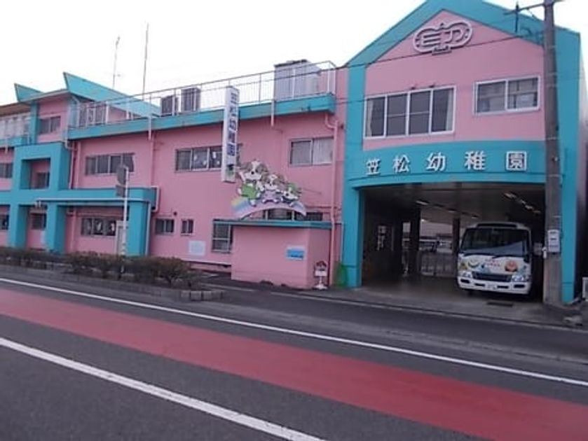 Naikan15 20220831000000 945x630