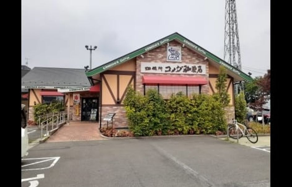 Naikan17 20230815000000 945x630