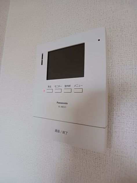 Naikan9 20250625000000 945x630
