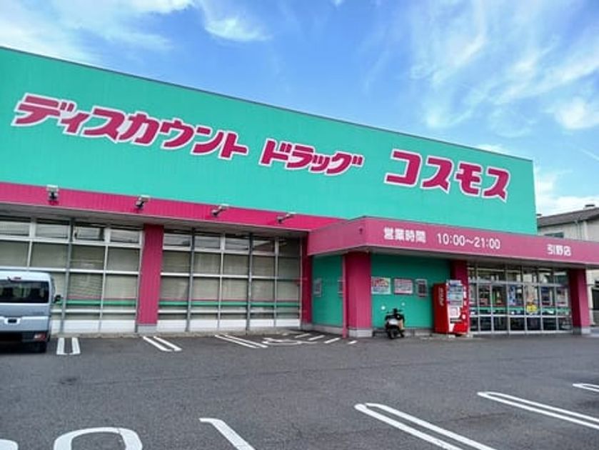 Naikan18 20260616000000 945x630