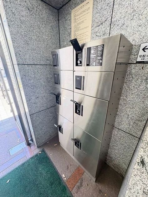 Naikan21 20260812201758 945x630