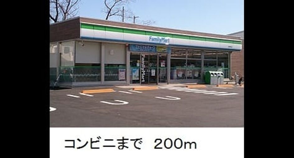 Naikan13 20190618000000 945x630