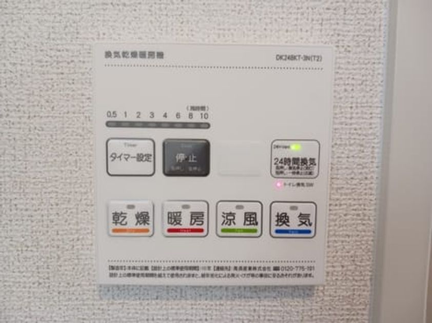 Naikan12 20241025000000 945x630