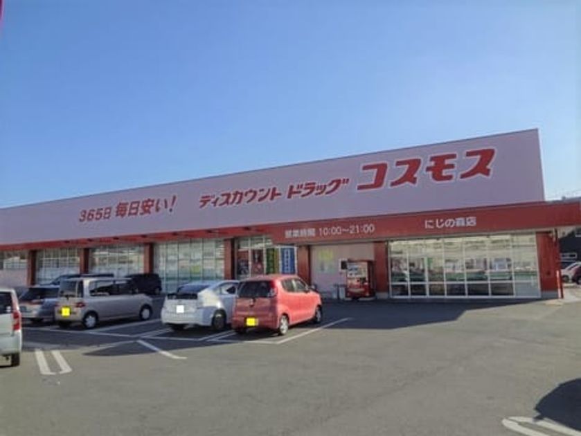 Naikan16 20210911000000 945x630