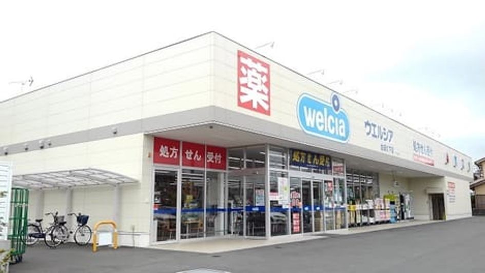 Naikan14 20240930000000 945x630