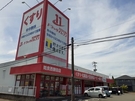Naikan13 20210805000000