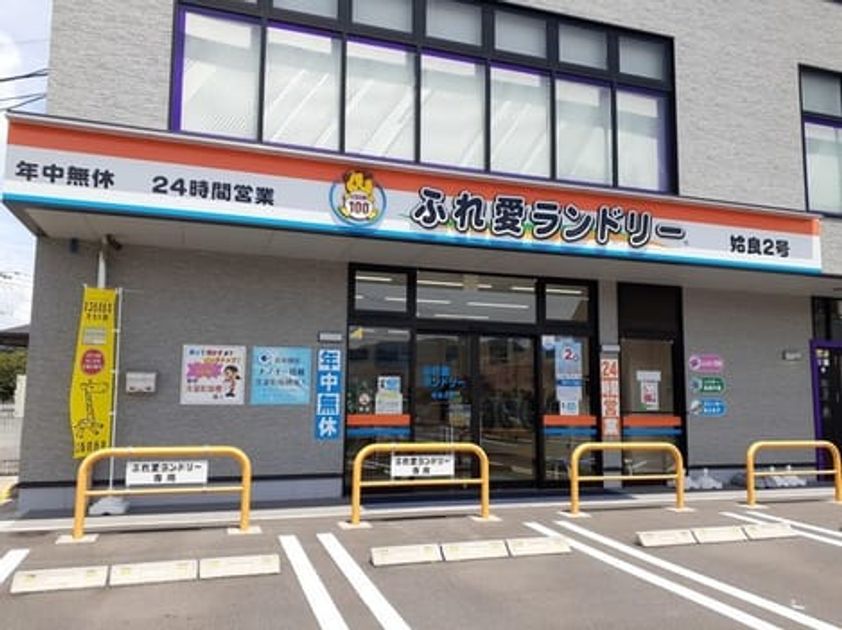 Naikan18 20210805000000 945x630