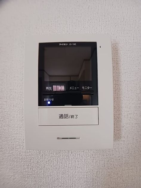 Naikan11 20261016000000 945x630