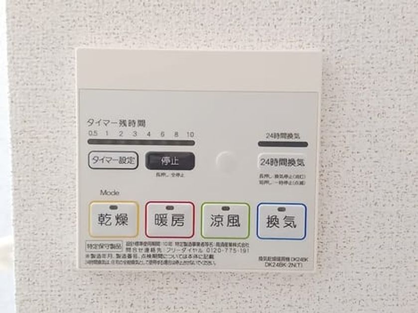 Naikan11 20260716000000 945x630