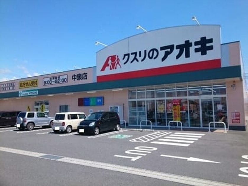 Naikan14 20220908000000 945x630