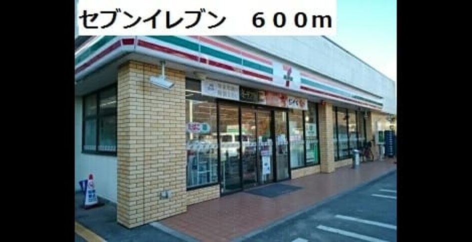 Naikan14 20201023000000 945x630