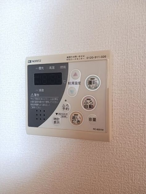 Naikan10 20250220000000 945x630