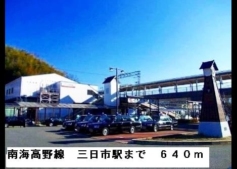 Naikan13 20220922000000