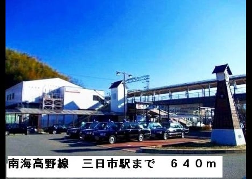 Naikan13 20220922000000 945x630