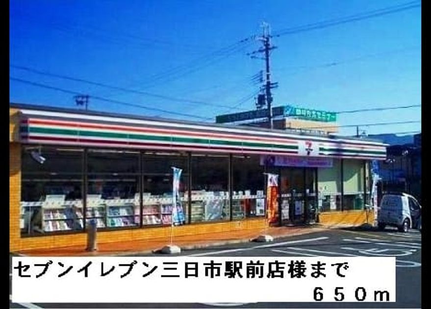 Naikan15 20220922000000 945x630