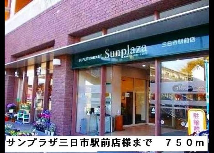 Naikan16 20220922000000 945x630