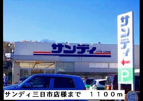 Naikan18 20220922000000