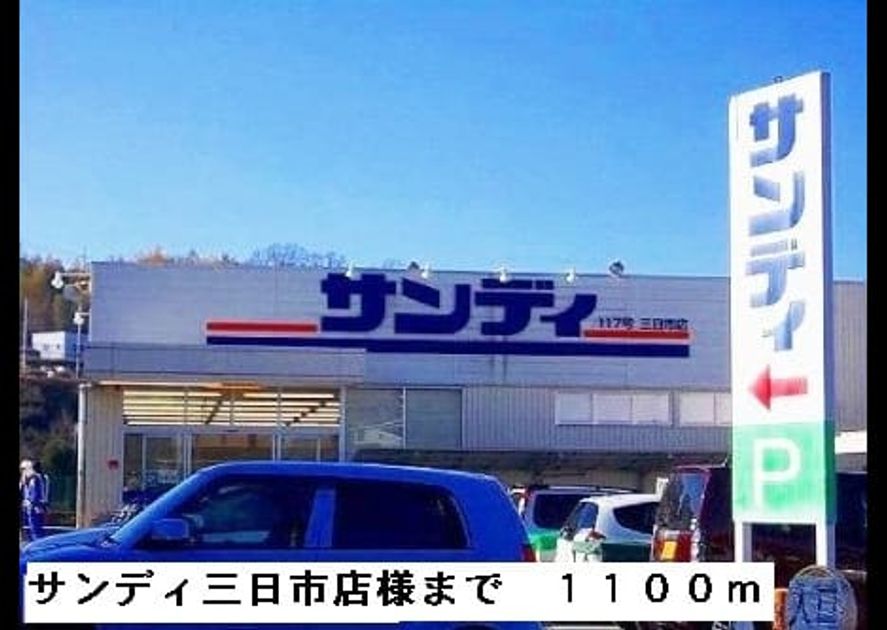 Naikan18 20220922000000 945x630