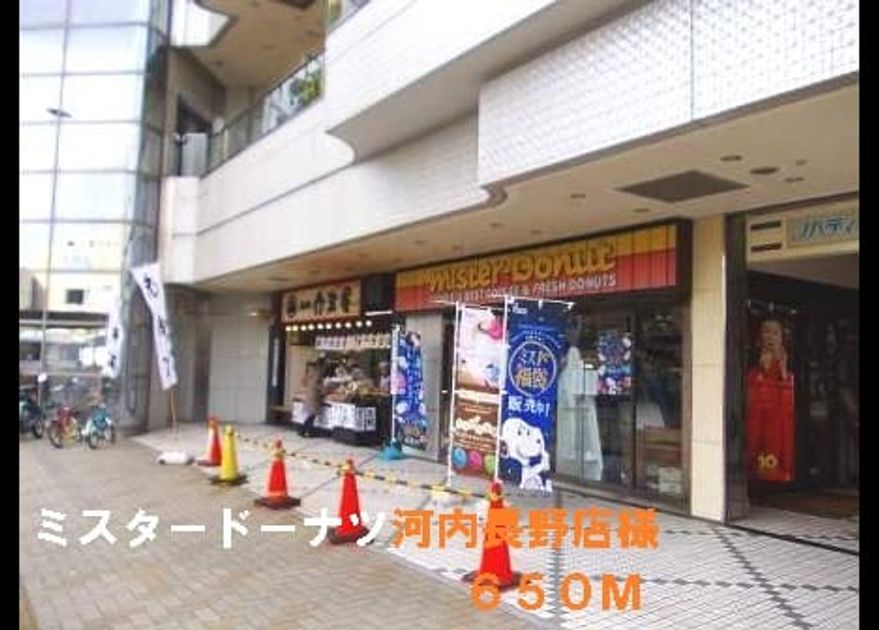 Naikan17 20140403000000 945x630