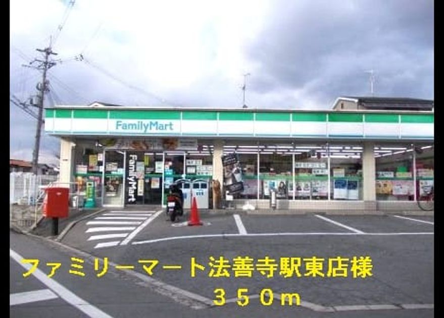 Naikan13 20140705000000 945x630