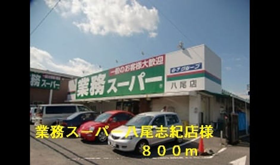 Naikan15 20140705000000 945x630