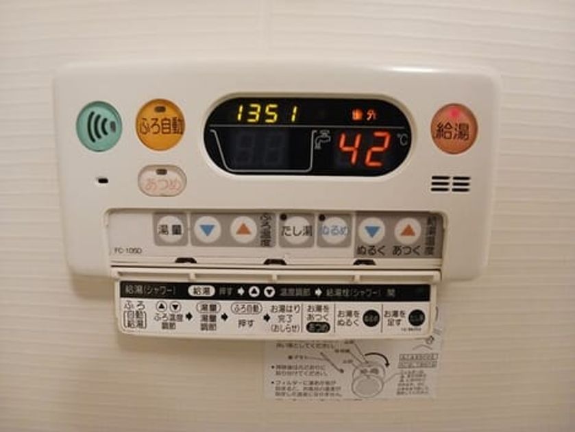 Naikan12 20251111000000 945x630