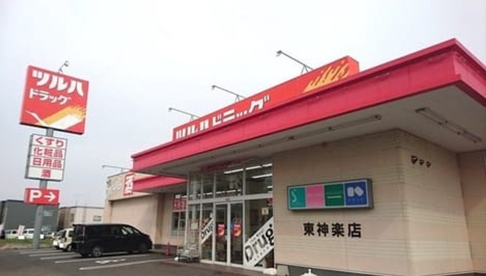 Naikan15 20200212000000 945x630