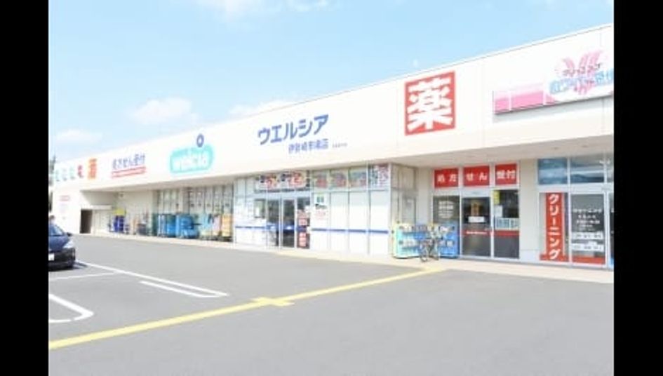 Naikan16 20231213000000 945x630