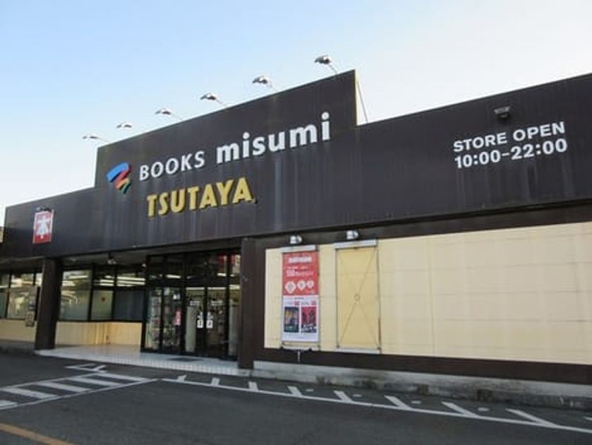 Naikan18 20241212000000 945x630