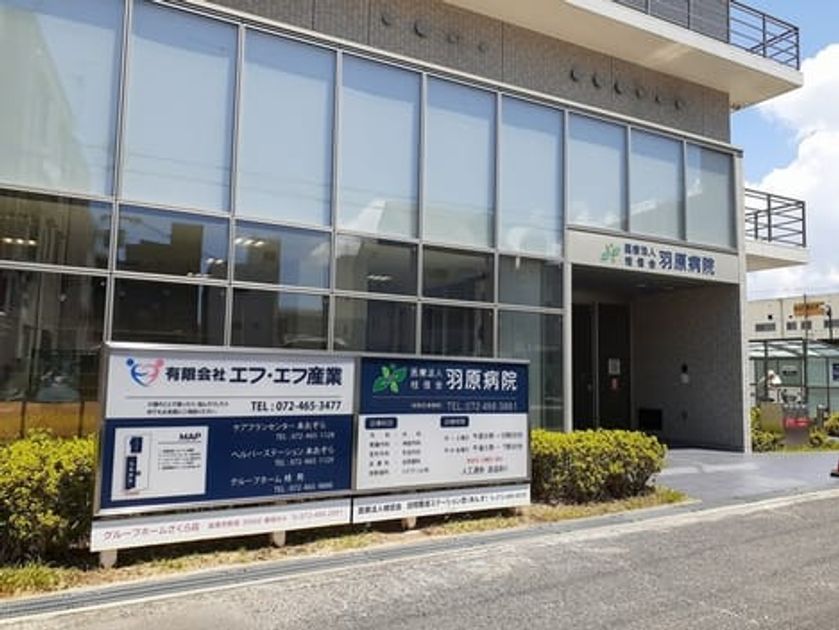Naikan16 20230725000000 945x630