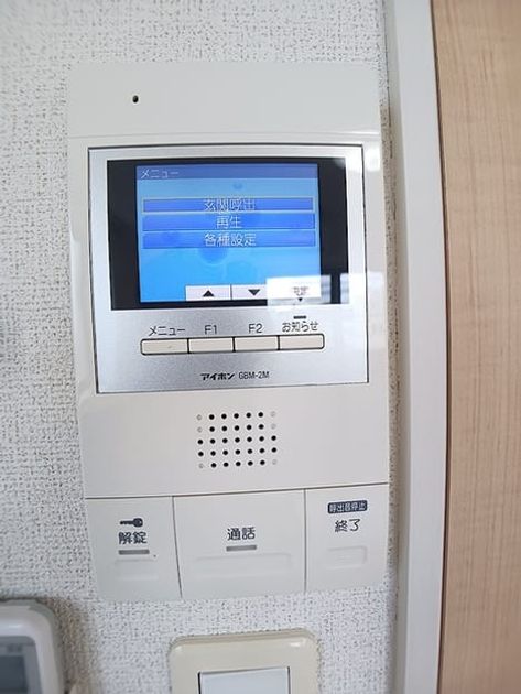Naikan9 20260807000000 945x630