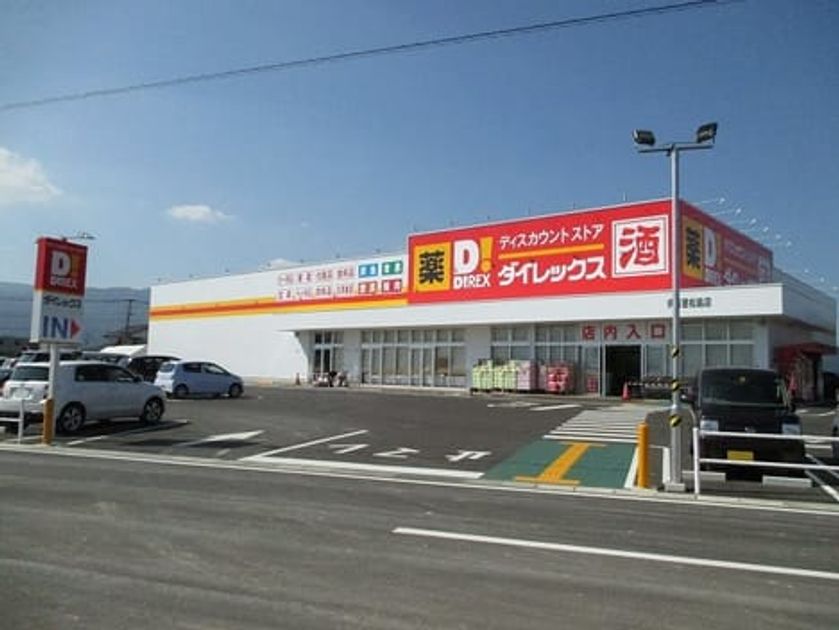 Naikan13 20230831000000 945x630