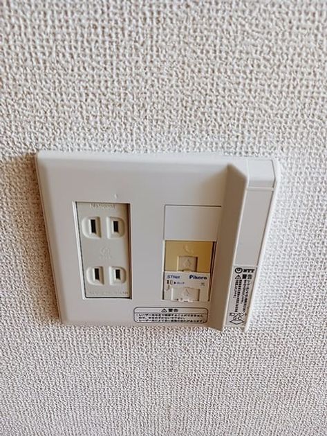 Naikan5 20260717000000 945x630