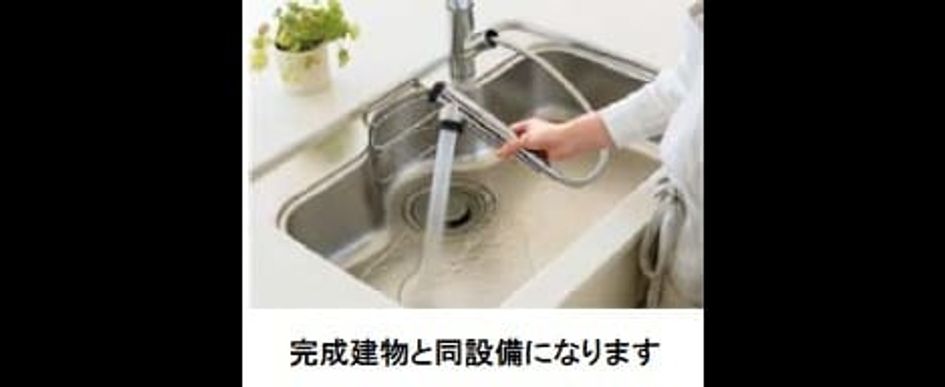 Naikan3 20260414000000 945x630