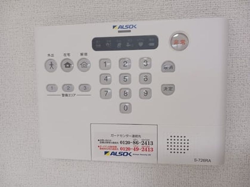 Naikan9 20261001000000 945x630