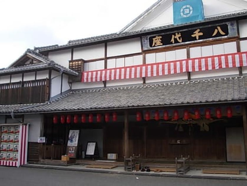 Naikan15 20240913000000 945x630