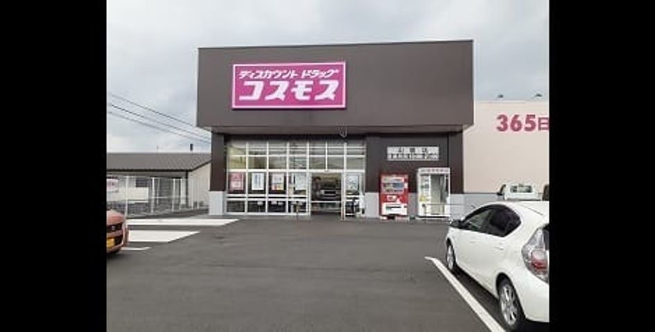 Naikan16 20240913000000 945x630