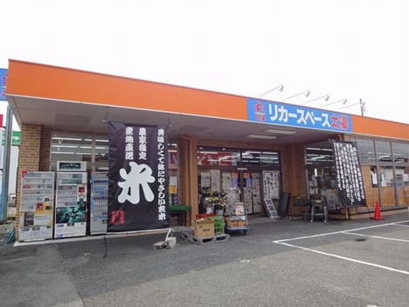 Naikan14 20210702000000 945x630