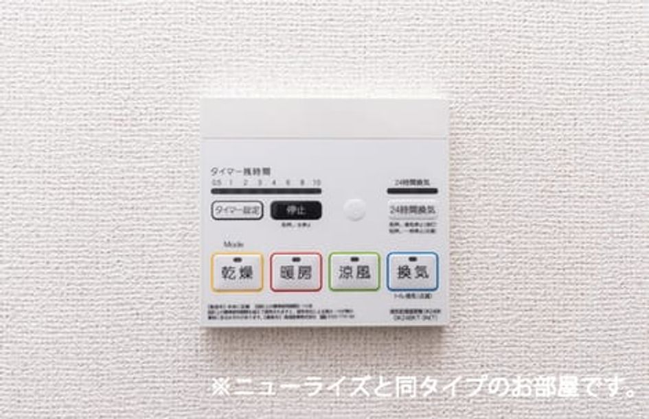Naikan9 20260605000000 945x630