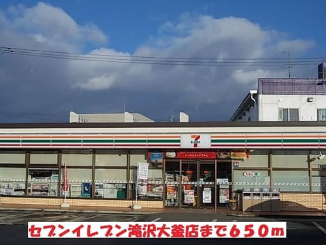 Naikan13 20220928000000
