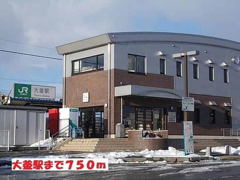 Naikan14 20220928000000 945x630