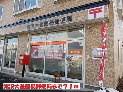 Naikan15 20220928000000