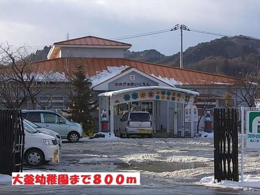 Naikan16 20220928000000 945x630