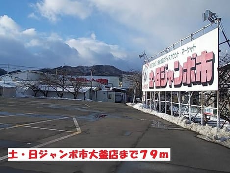 Naikan17 20220928000000
